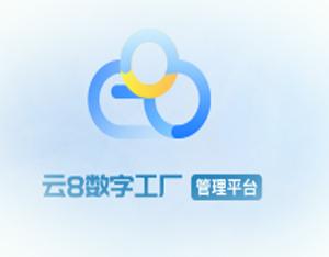 天心erp官网-天心erp软件-mes系统-北京天思天心科技